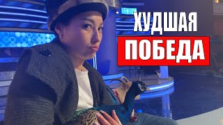 Громокошки. Влог. 1\8 Высшей лиги КВН. Погибель на КВН.