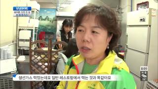 모닝와이드 130930 #8(6)