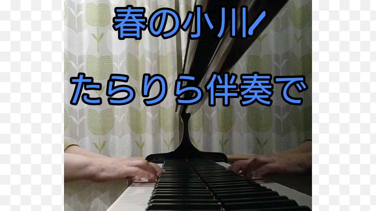 ポピュラーピアノ奏法 1 基礎理論と演奏への応用 (ポピュラー・ピアノ・イナモリ ポピュラーピアノ奏法 1 基礎理論と演奏への応用 (ポピュラー