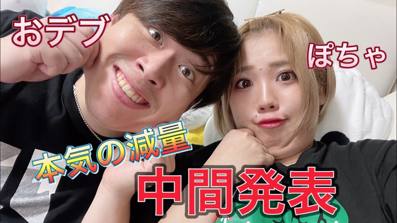 鮫 宝 動揺させる ぽっちゃり カップル Orikawa Jp