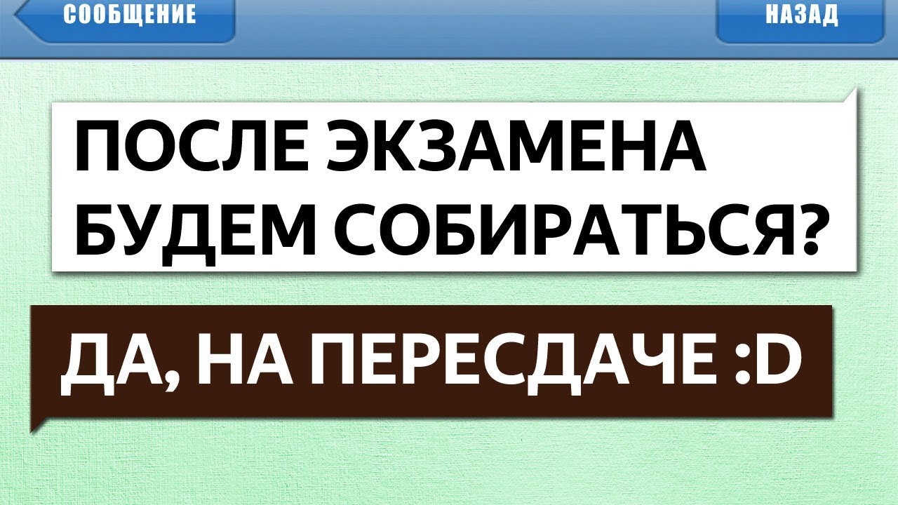 Генератор смс сообщений