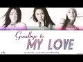 S.E.S (에스이에스) - Good-Bye to My Love (나를 위한 이별) Lyrics [Color Coded Han/Rom/Eng]
