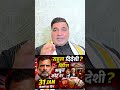 Rahul Gandhi विदेशी निकले? British Citizenship के सबूत कोर्ट में | 31 Jan Verdict.
