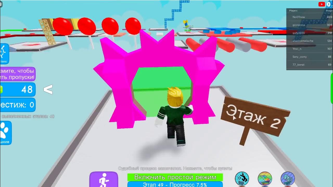 создатель роблокс. виртуальная реальность чехии. закулисье уровень 53. закулисье backrooms уровень 11.