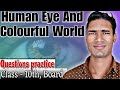 Human Eye And Colourful World | Questions Practice | Class - Xth | All Board Exams | PHYSICS ZONE |