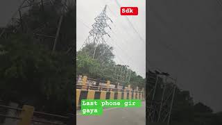 Last me phone git gaya bhojpuri song Parggya #lifeisbutadream
