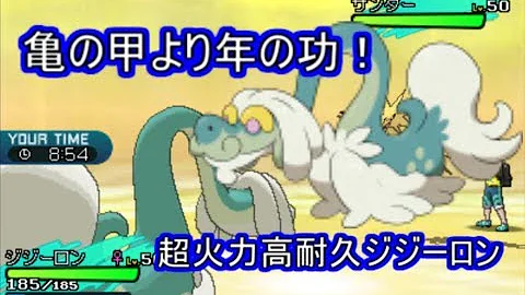 ポケモンsm 技忘れ