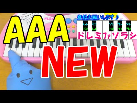 1本指ピアノ NEW AAA 簡単ドレミ楽譜 初心者向け 