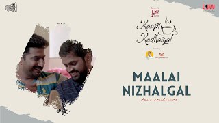 Maalai Nizhalgal Kaapi Kadhaigal Episode - 8 | Enjaai Originals #kaapikadhaigal