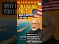 Chabahar Port: India’s Gateway Under Threat After US Sanctions Waiver Cancelled