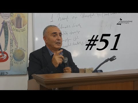 #51 Վրեժ եղբայր - Ինչպե՞ս ազատագրվել Ադամի ժառանգությունից (Մեղքի բնությունից): Ղուկաս 7:36-50