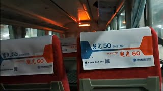 554次潮州發車經由海線開往花蓮的E212單電頭+兩節全藍行包專車+新式自動門莒光號(車廂跳電夜車模式)，和142次潮州發車經由山線開往七堵的PP自強號