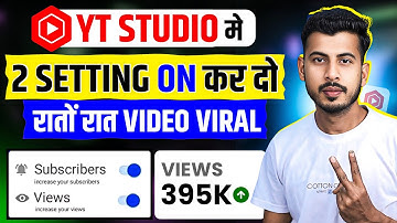 Yt स्टूडियो के ये 2 सेटिंग्स ऑन करके दो छोड़ें | Yt स्टूडियो सेटिंग्स | Yt Studio का उपयोग कैसे करें