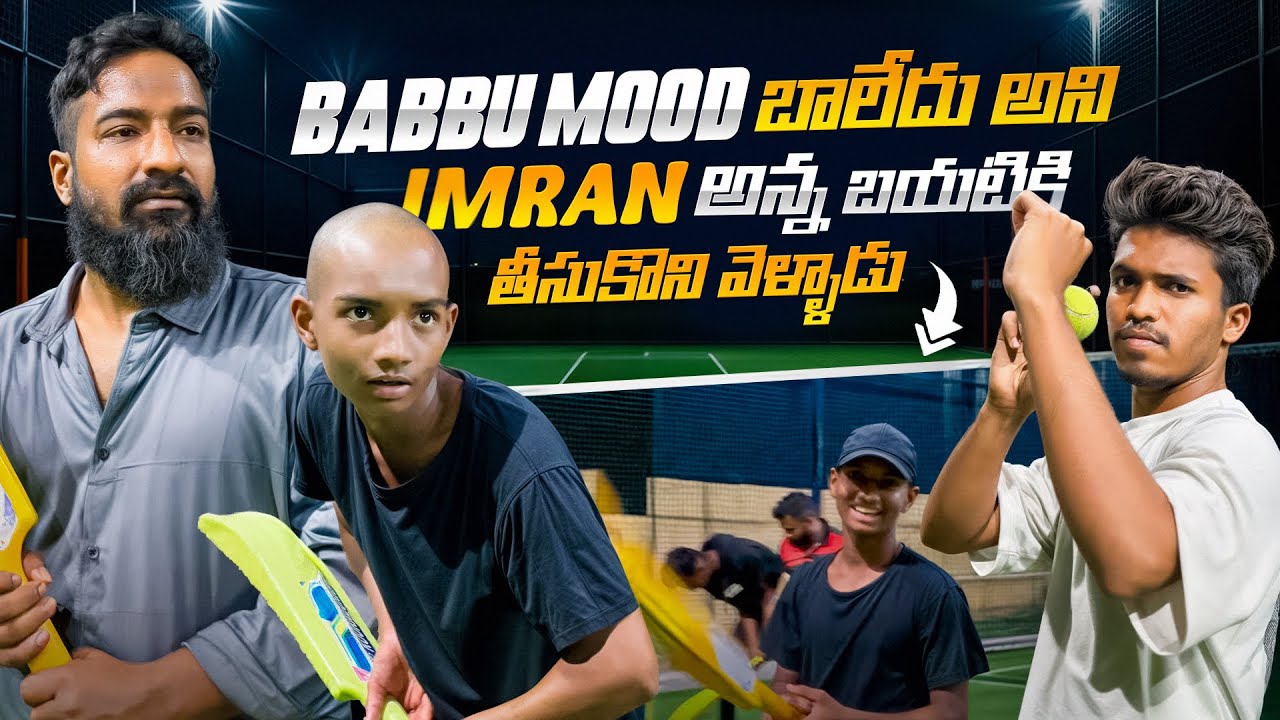 Babbu Mood బాలేదు అని imran Anna బయటకి తీసుకుని వెళ్ళాడు | Pareshan Family