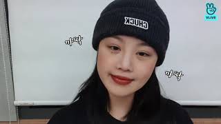 [ENG SUB] (G)I-DLE Soojin Thinks She's Getting Weirder Because Of.. | V Live (2021.02.02)