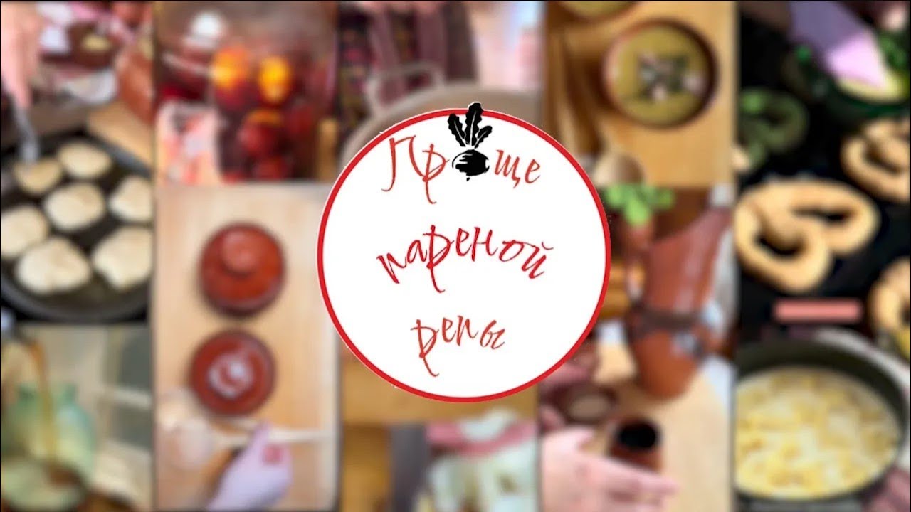 Великий пост - YouTube