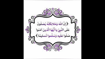ص 110 - سورة المائدة - مكررة 7 مرات للتثبيت - الشيخ سعد الغامدي {رواية حفص}