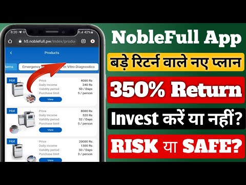 Noblefull New Earning App | Noblefull Earning App Withdrawal Proof Today | New Plans Update Today