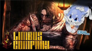 【Limbus company】いざ大海原へ！5章攻略その3