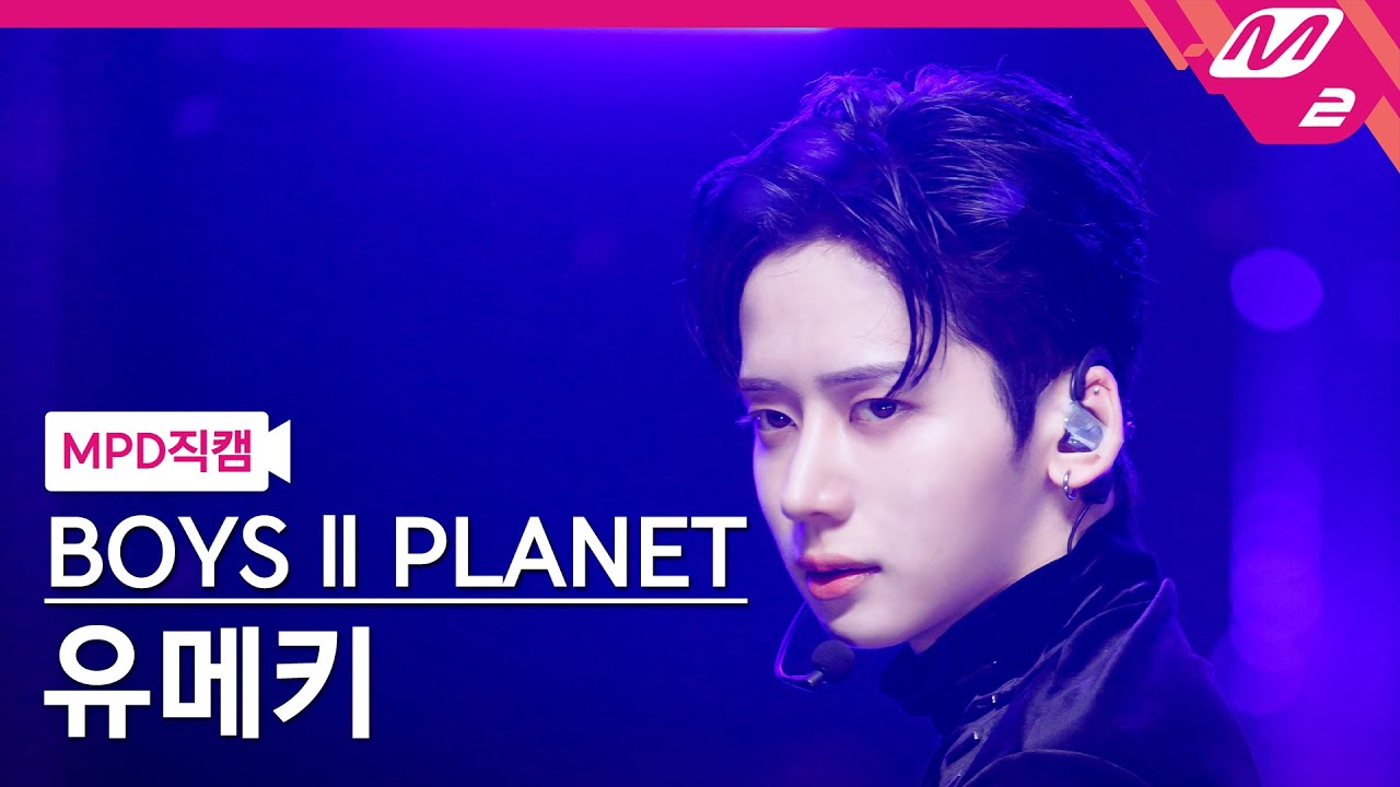 [MPD직캠] 보이즈 2 플래닛 유메키 직캠 4K 'Whiplash' (BOYS II PLANET YUMEKI FanCam) | @MCOUNTDOWN_2025.8.14
