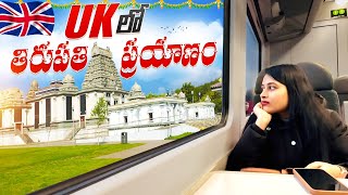 Tirupathi Venkateshwara Balaji Temple in UK || Travel Vlog || UK Vlog