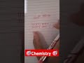 🎯 Chemistry 🎯 by Ranvijay sir
