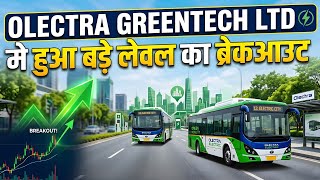 OLECTRA GREENTECH LTD में हुआ बड़े LEVEL का BREAKOUT 😱😱 #olectragreentech #stockanalysis