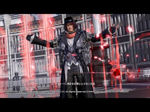 【DFFNT】シンボルチャット_アーデン・イズニア(CV:藤原啓治)
