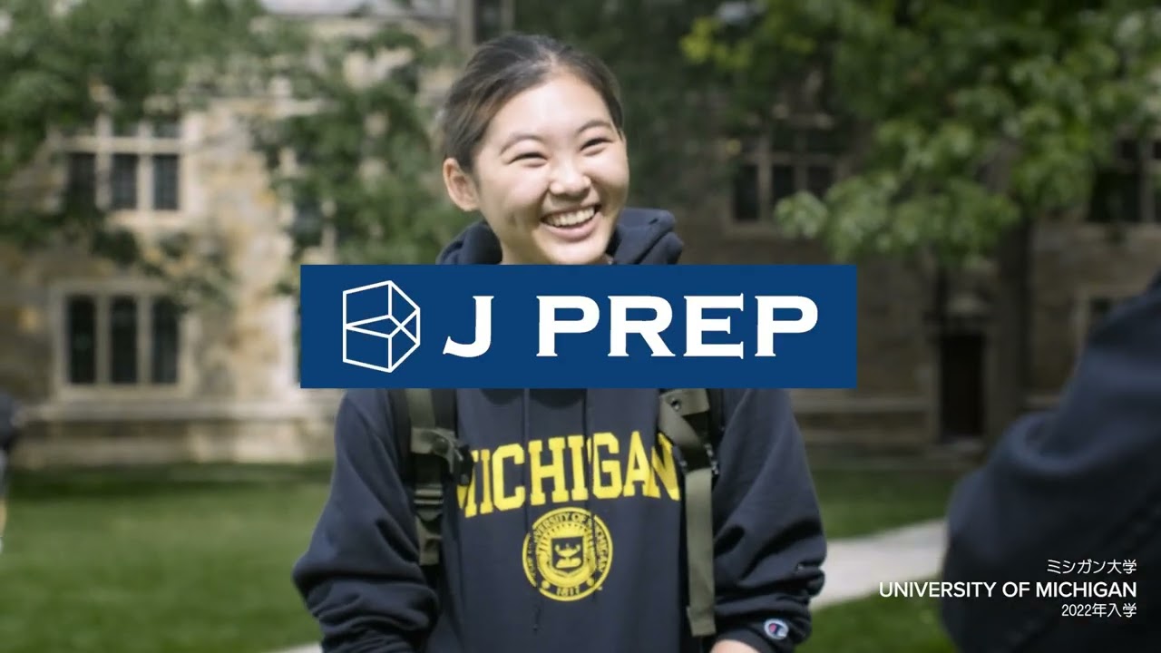J PREP 斉藤塾 -最高水準の英語教育-
