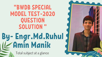 24.BWDB SPECIAL MODEL TEST-2020 QUESTION SOLUTION(বা.পা.উ.বোর্ডের স্পেশাল মডেল টেস্ট-২০২০ এর সমাধান)