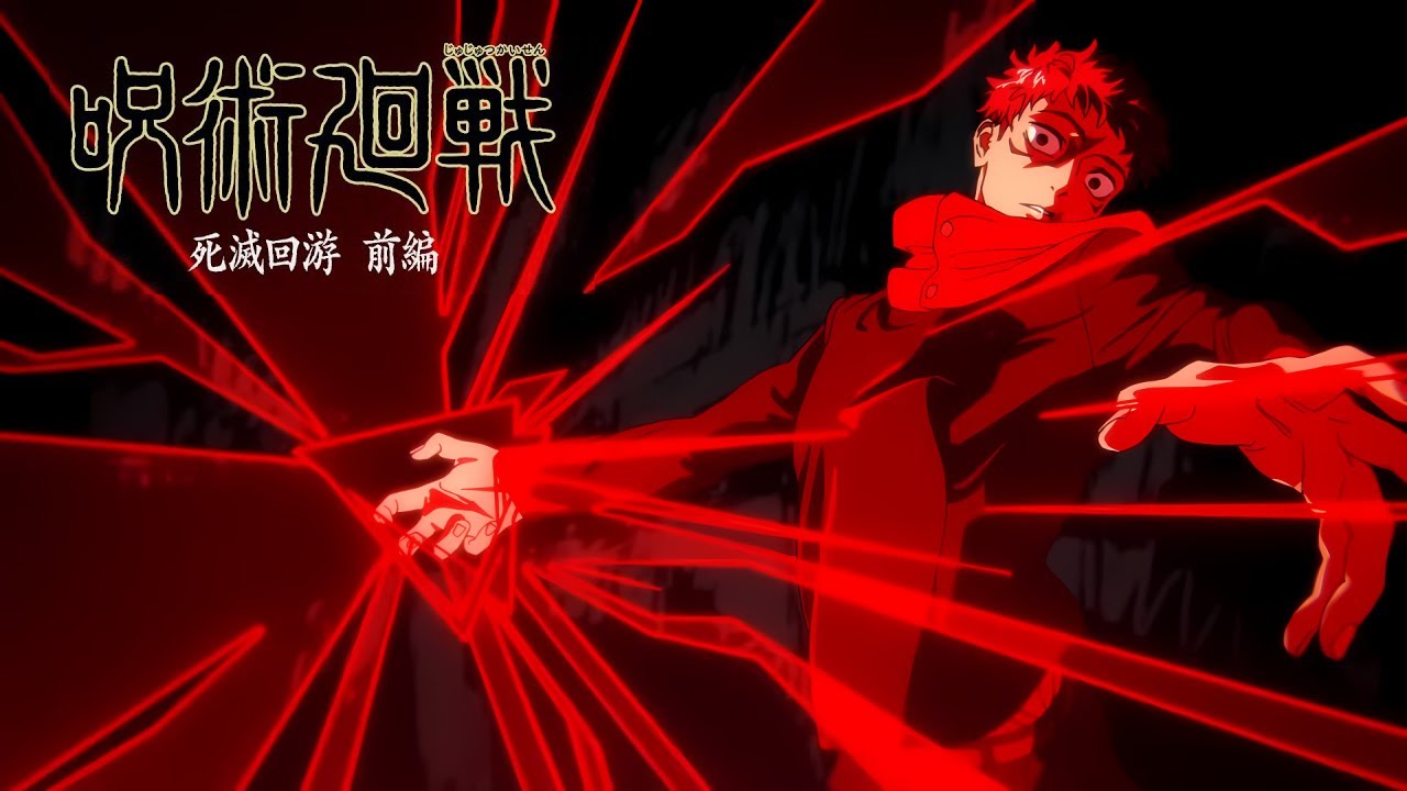 Jujutsu Kaisen Season 3 Opening - "AIZO" [Remix]