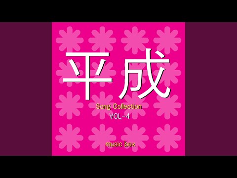Automatic （オルゴール）