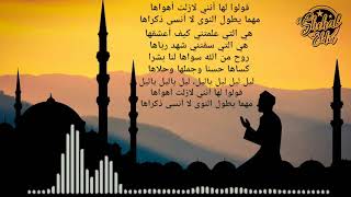 Kolo Laha - Mouad el kaddouri