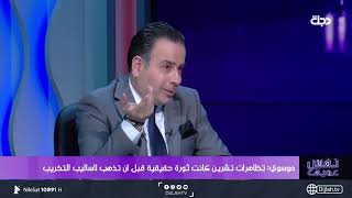 موسوي يؤكد: الاغتيالات التي يتعرض لها الناشطين صهيونية بامتياز screenshot 2