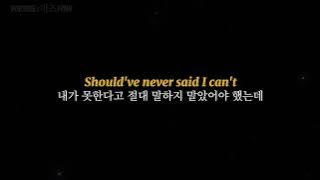 The Rose (더 로즈) – Childhood | Lyrics / 가사   black background   translation [Han, Eng, Rom]