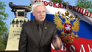 В. Тюнин: &quot;РО &quot;СоБоль&quot; о нагнетании напряженности в вопросе о земле Севастополя!&quot;