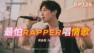 Download Lagu 《最怕Rapper唱情歌》💭｜如果再遇見你，也要學會放下｜12 首關於「失戀與重生」的 Lo-fi × R\u0026B × Chill Rap｜工作/開車/放鬆/休息/咖啡廳/讀書/【EP.126】 MP3