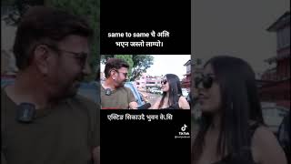 Puja  Sharma And Bhuwan KC Comedy Video ||