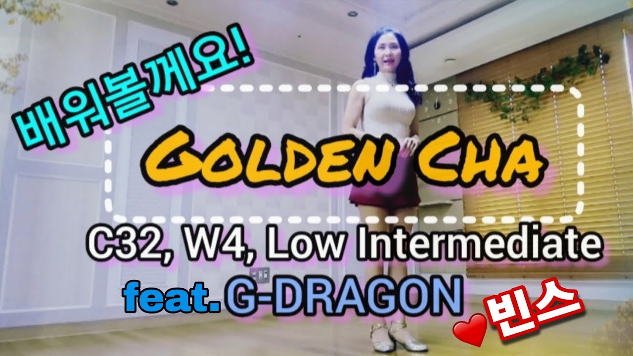 Golden Cha-Line Dance(Low Intermediate)-Tutorial  ❤️쉽게 배워볼께요!💃  #차차차 #빈스 #신곡 #G_DRAGON #피쳐링_지드래곤
