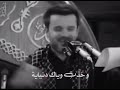 باسم الكربلائي يا ابو السبطين من الارشيف الباسمي 