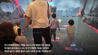 2026 Sharebox XR Popup introduction (국문)