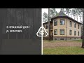 Обзор 3-этажного дома, Раменский район, Кратово