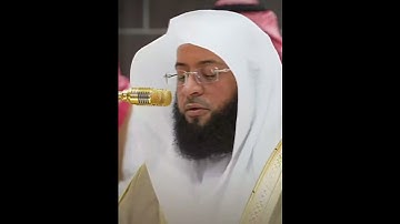 سورة الفاتحة بصوت الشيخ بدر التركي | #تلاوة #المصحف #القرآن_الكريم #بدر_التركي
