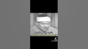 سورة الضحى بصوت الشيخ عبدالباسط عبدالصمد برواية خلف عن حمزة