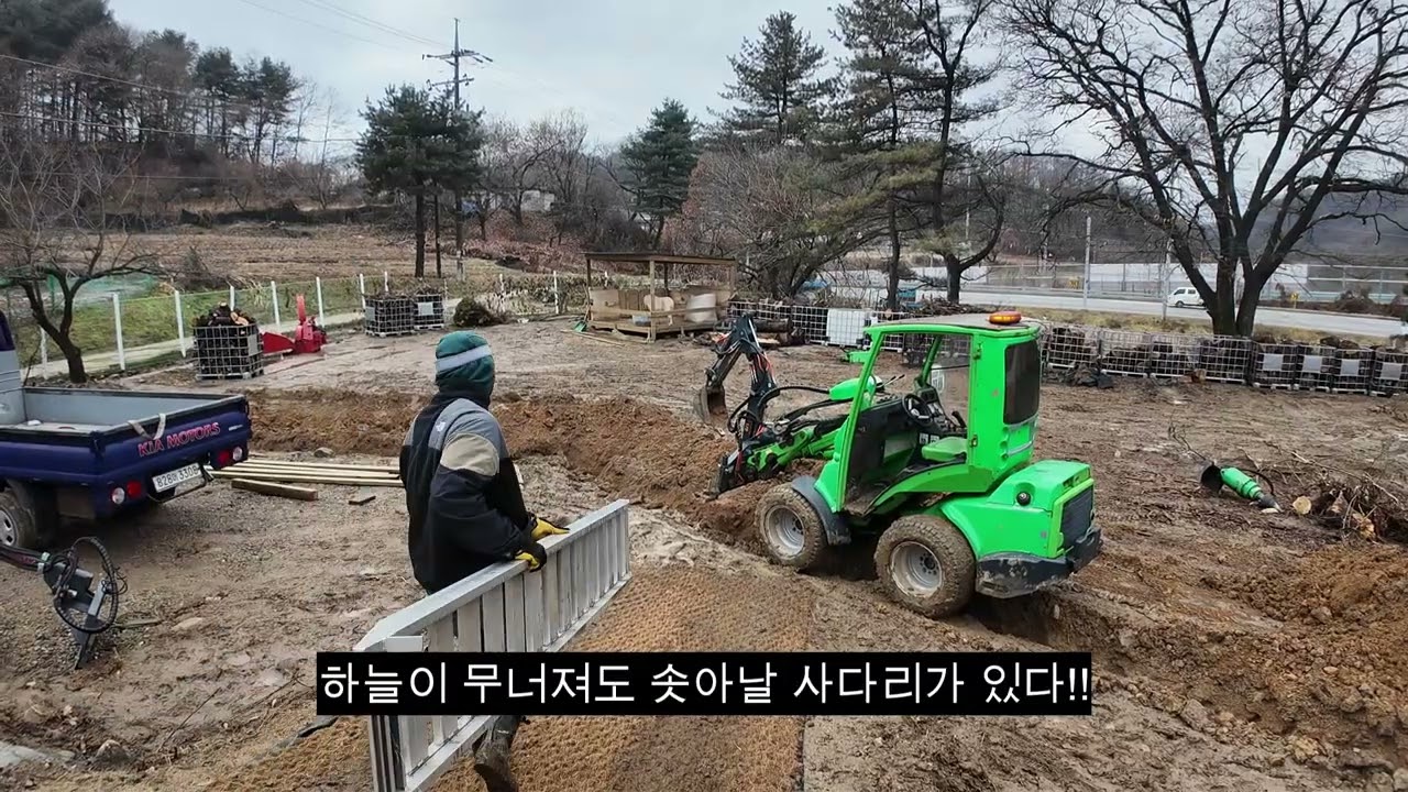 질척거리는 땅에 배수로 파기 2편 1