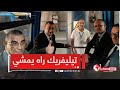 وزير النقل يضع تيلفيريك عنابة حيز الخدمة شاهد لحظة التنقل به لأول مرة الوزير خلص الكورسة وزير النقل يضع تيلفيريك عنابة حيز الخدمة شاهد لحظة التنقل به لأول مرة الوزير خلص الكورسة