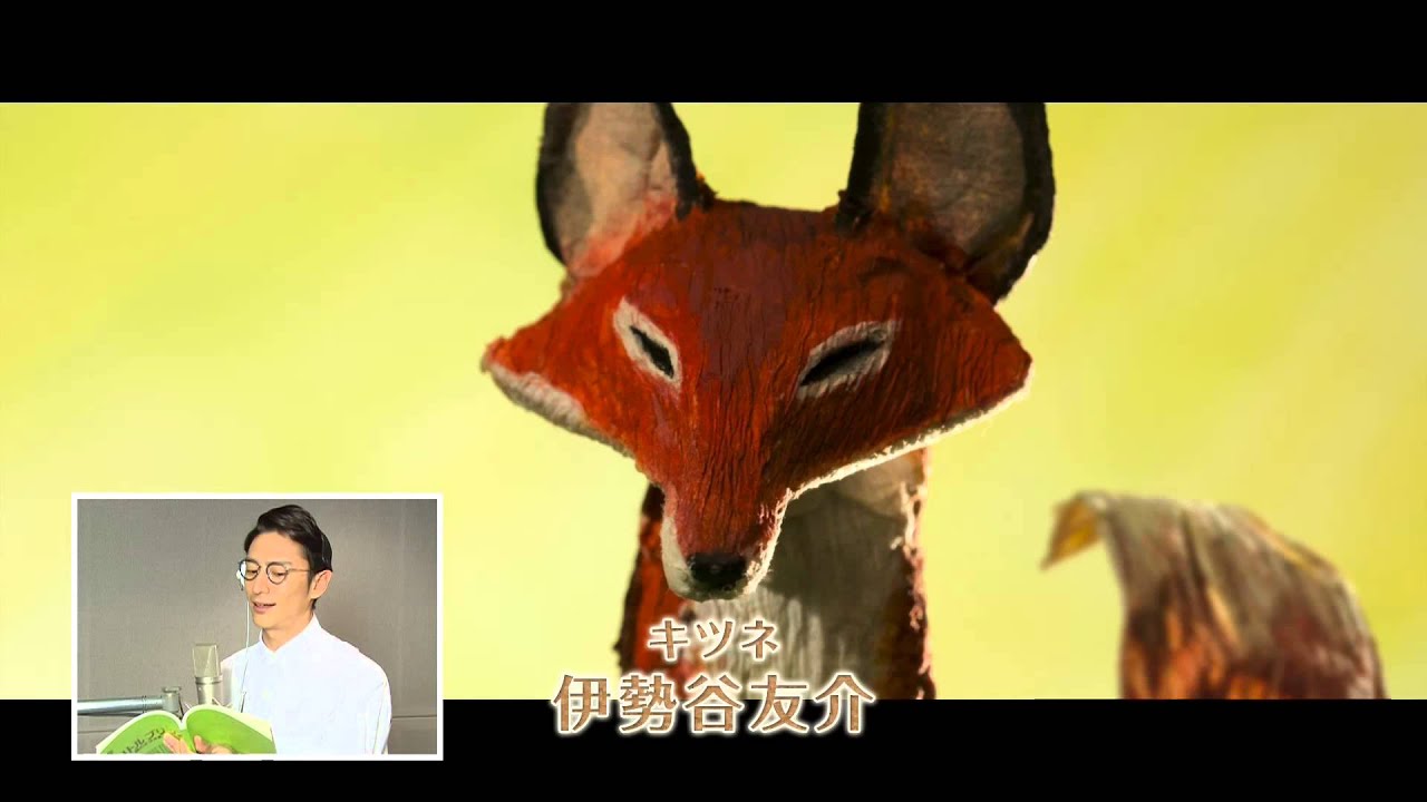 映画『リトルプリンス 星の王子さまと私』スペシャルフィルムクリップ
