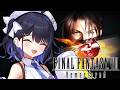 #4【FF8】完全初見🔰ファイナルファンタジー8リマスター版¦Disk2から!!!!!!【#小鈴りあん / #ミクスト】