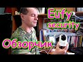 Взяли камеру для присмотра за Максимкой. Камера Eufy Indoor Cam 2K PTZ (05.21г.) Семья Бровченко.