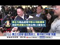 "Three Middle Schools Case" Concludes After 3.5 Years; "Tsai Cheng-yuan" Reports to Taipei Distri...